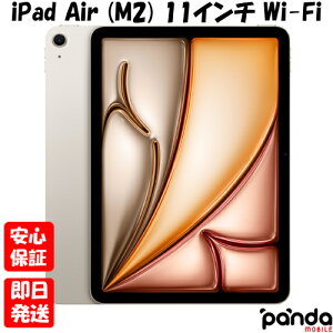 �y�y���A�j�������A�X�܎��z�V�i���J���i�yN�����N�ziPad Air (M2) 11�C���` Wi-Fi 1TB �X�^�[���C�g MUWT3J/A Apple M2�`�b�v 4549995449433