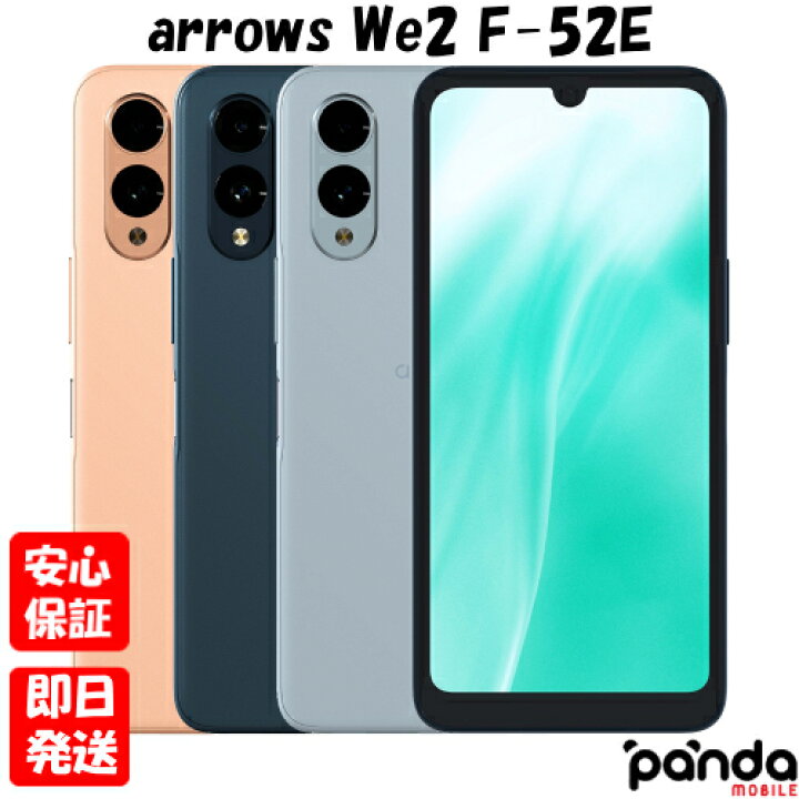 楽天市場】【土日、祝日発送、店舗受取可】新品未使用品【Sランク 