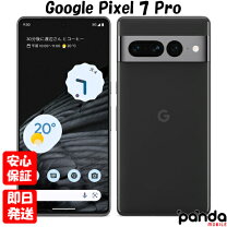 楽天市場】google pixel 7 pro 256の通販