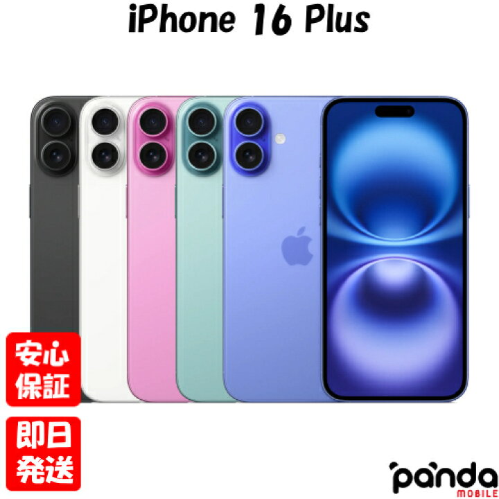 楽天市場】【ゴールデンウィークも毎日発送】新品未開封品【Nランク  
