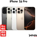 【19日20時からポイントUP! お買い物マラソン】新品未開封品【Nランク】SIMフリー iPhone16 Pro 128GB Apple A3292 ブラックチタニウム ホワイトチタニウム デザートチタニウム ナチュラルチタニウム【 docomo au SoftBank UQ Ymobile 楽天モバイル 対応】