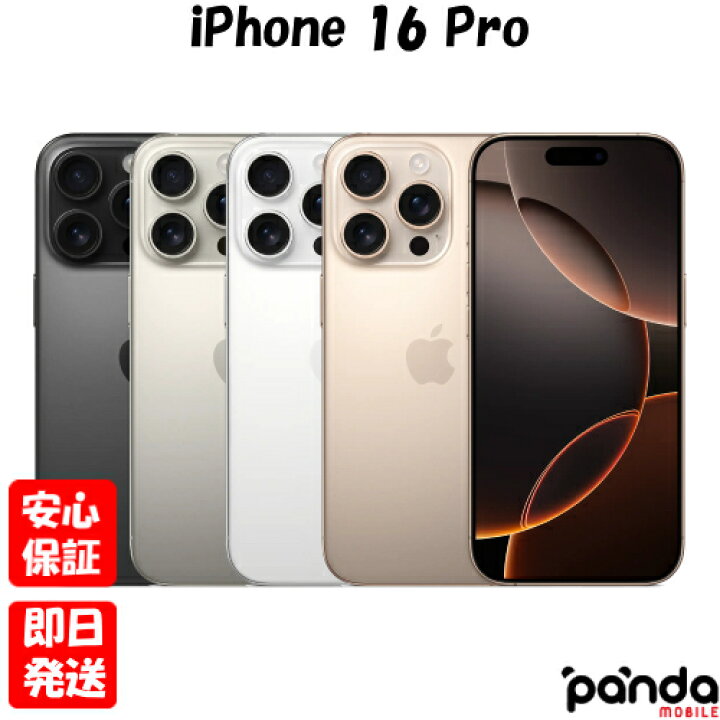 楽天市場】【土日、祝日発送、店舗受取可】新品未開封品【Nランク】SIM  