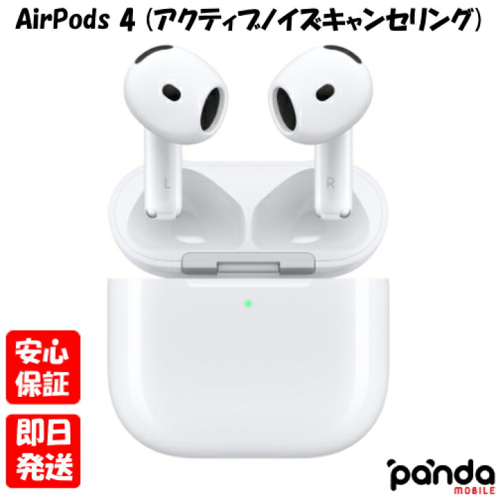 楽天市場】【土日、祝日発送、店舗受取可】新品未開封品【Nランク  