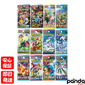期間限定おまけつき！【4日20時からポイントUP! お買い物マラソン】新品未開封品【Nランク】ポケモンカードゲーム 5パック 10パック セット ポケモン シャイニートレジャー ex 151 黒炎 バイオレットex VSTARユニバース 古代 未来