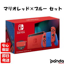 楽天市場】nintendo switch 本体 訳ありの通販 