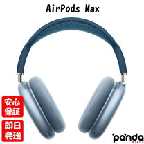 楽天市場】最新 Apple AirPods Max - スカイブルーの通販