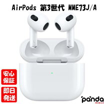 楽天市場】apple mme73j/a airpods 第3世代の通販