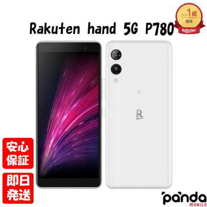 楽天市場】【土日、祝日発送、店舗受取可】新品未開封品【Nランク 