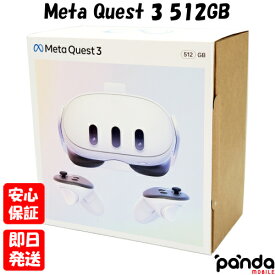 【土日、祝日発送、店舗受取可】新品未開封品【Nランク】Meta Quest 3 512GB 899-00594-01 VR MR ヘッドセット 本体 メタ クエスト Facebook ワイヤレス 815820024170