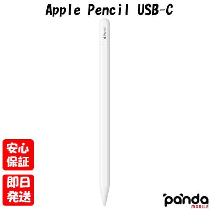 楽天市場】【土日、祝日発送、店舗受取可】新品未開封品【Nランク 