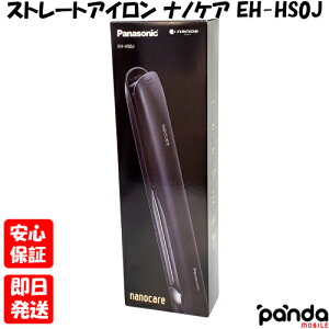 yyAjAX܎zViJiyNNzPanasonic Xg[gAC imPA EH-HS0J-K  {  pi\jbN 4549980548004