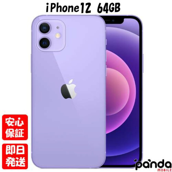 楽天市場】【ガラスフィルムプレゼント中!】【4日20時からポイントUP 