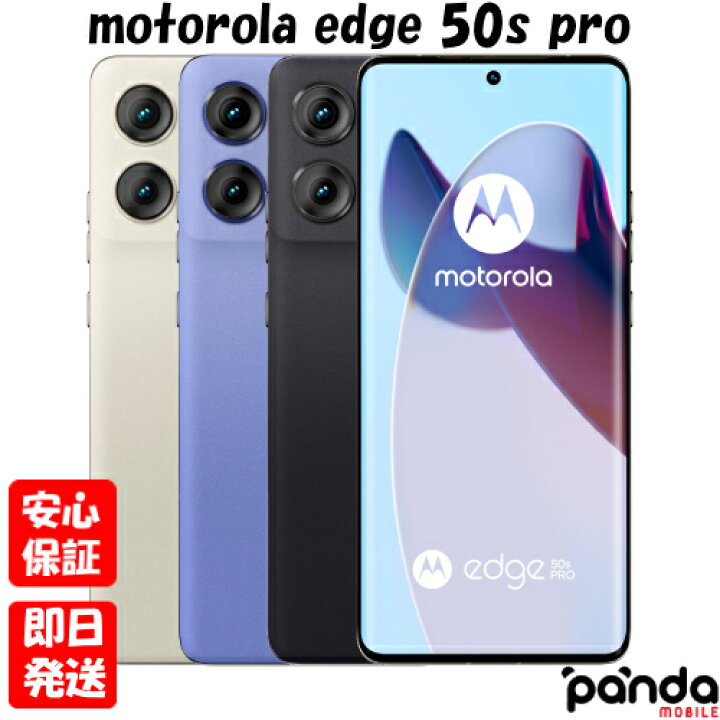 楽天市場】【4日20時からポイントUP! お買い物マラソン】新品未使用品  