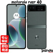 楽天市場】MOTOROLA RAZR M（スマートフォン本体｜スマートフォン  