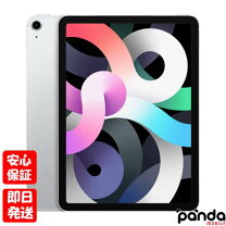 楽天市場】ipad air 第4世代 256gb（接続タイプ（ネットワーク 