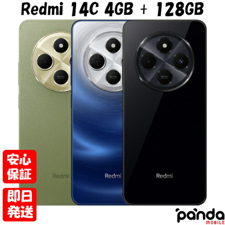 楽天市場】【14日20時からポイントUP! お買い物マラソン】新品未開封品 