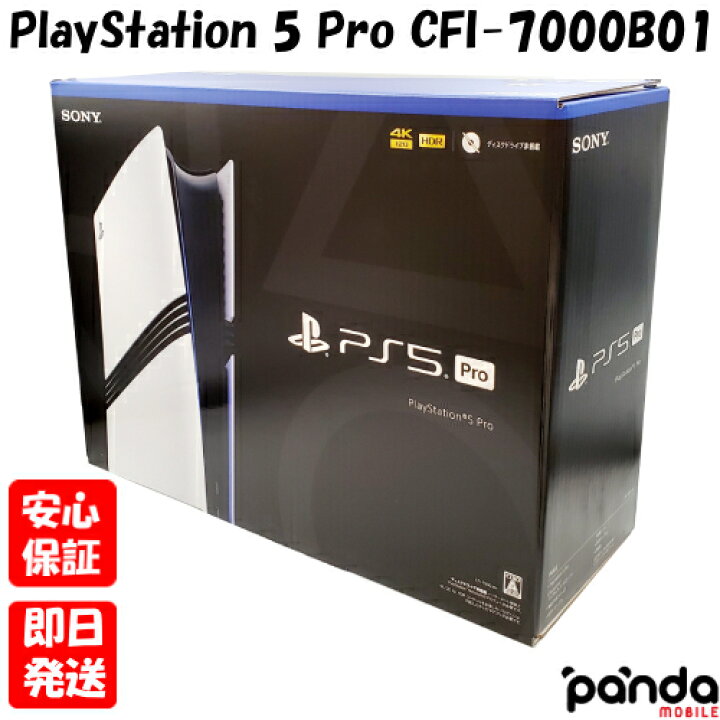 楽天市場】【土日、祝日発送、店舗受取可】新品未開封品【Nランク 