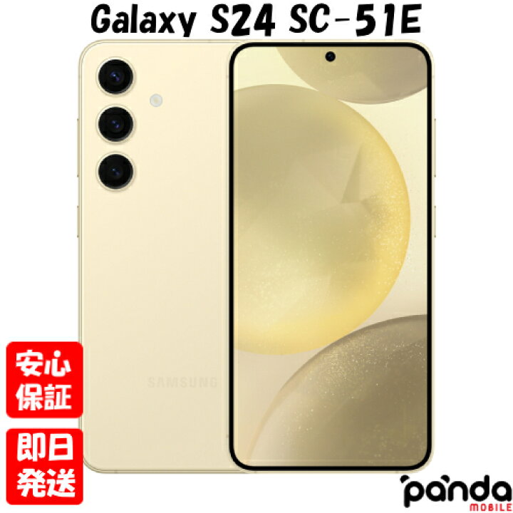 楽天市場】【土日、祝日発送、店舗受取可】新品未使用品【Sランク 