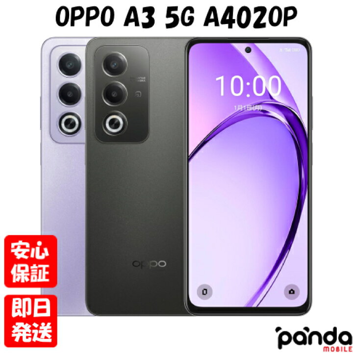 楽天市場】【土日、祝日発送、店舗受取可】新品未開封品【Nランク】Y 
