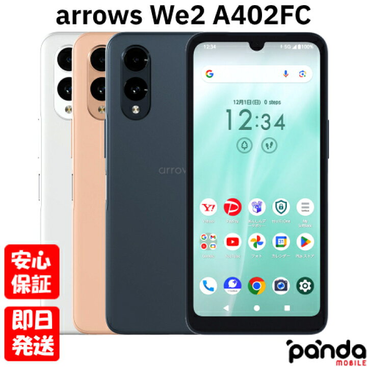 楽天市場】【土日、祝日発送、店舗受取可】新品未使用品【Sランク 