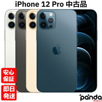 楽天市場】iphone 12 pro 128gb パシフィックブルーの通販
