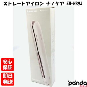 �y�y���A�j�������A�X�܎��z�󂠂� �V�i���J���i�yN�����N�zPanasonic �X�g���[�g�A�C���� �i�m�P�A EH-HS9J-W �� �{�� �������� �p�i�\�j�b�N 4549980548035 ���O���ɂݕi