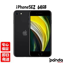 楽天市場】iphone se 第2世代 64gb 新品 黒の通販 