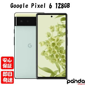【13日10時からポイントUP!超ポイントバック祭】新品未使用品【Sランク】Google Pixel 6 128GB Sorta Seafoam【キャリア版SIMフリー】本体 送料無料 810029930505 【ネットワーク利用制限〇】【楽天モバイル対応】