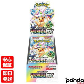 ラッピング対応！【土日、祝日発送、店舗受取可】新品未開封品【Nランク】ポケモンカードゲーム スカーレット&バイオレット ハイクラスパック テラスタルフェスex シュリンク付き 1BOX ボックス 送料無料 4521329362342 ポケモン ポケカ