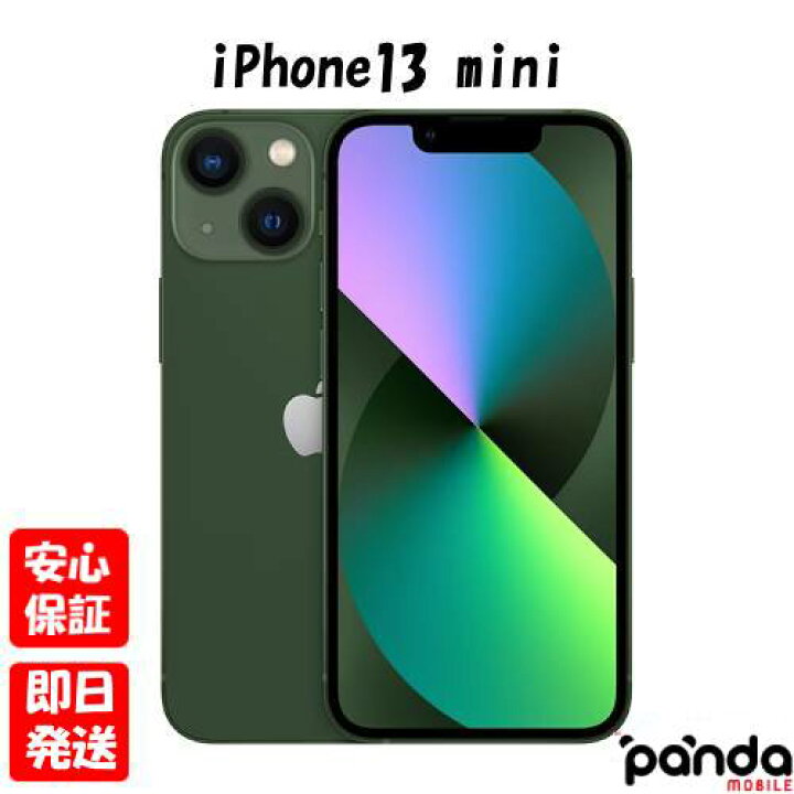 楽天市場】【土日、祝日発送、店舗受取可】新品未開封品【Nランク 