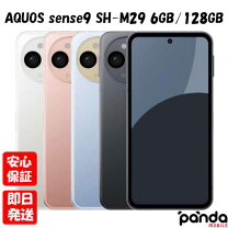 楽天市場】AQUOS sense9（容量（内蔵ストレージ）128GB  