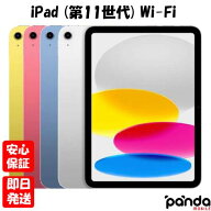 【9日20時からポイントUP! お買い物マラソン】新品未開封品【Nランク】2025年モデル iPad 11インチ Wi-Fi…
