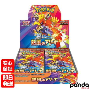 yyAjAX܎zViJiyNNz|PJ[hQ[ XJ[bg&oCIbggpbN M̃A[i VNt 1BOX {bNX  4521329374758