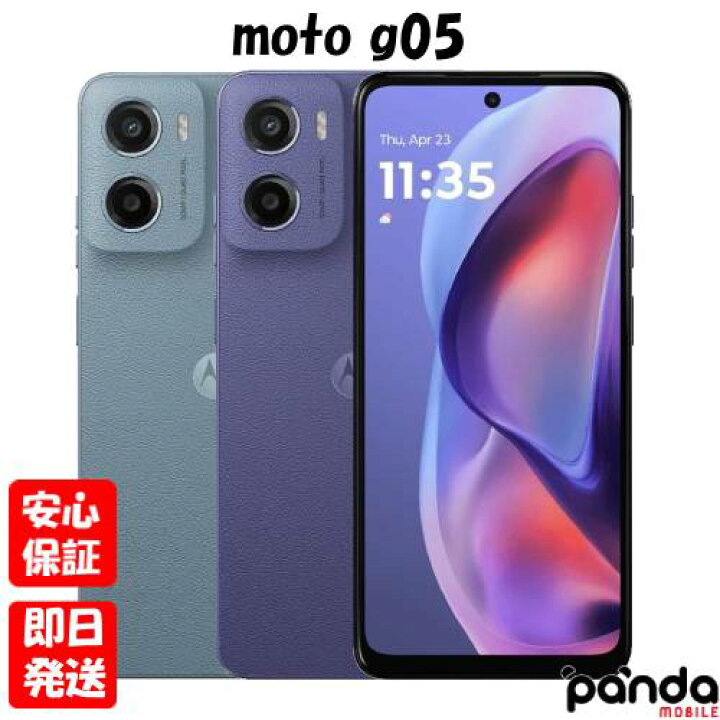 楽天市場】【14日20時からポイントUP! お買い物マラソン】新品未開封品 