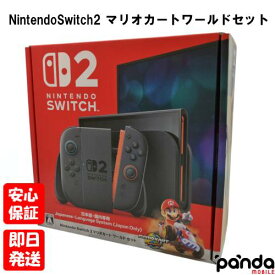 【土日、祝日発送、店舗受取可】新品未開封品【Nランク】Nintendo Switch 2 マリオカートワールドセット 日本語・国内専用モデル BEE-S-KB6PA ニンテンドースイッチ2 Switch2 スイッチ 2 4902370553031