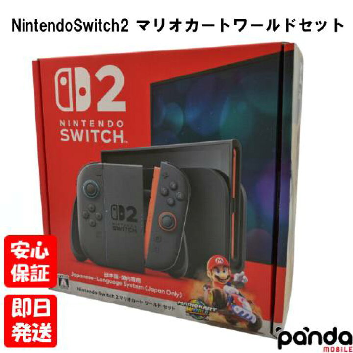 楽天市場】【土日、祝日発送、店舗受取可】新品未開封品【Nランク 