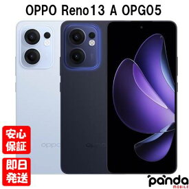 【4日20時からポイントUP! スーパーSALE】新品未開封品【Nランク】UQmobile版SIMフリー OPPO Reno13 A OPG05 ルミナスネイビー アイスブルー 本体 OPPO AI Phone