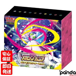 y2020|CgUP! BLACK FRIDAYzViJiyNNz|PJ[hQ[ MEGA gpbN KVtHjA |PZ^[Zbg VNt  4521329431710