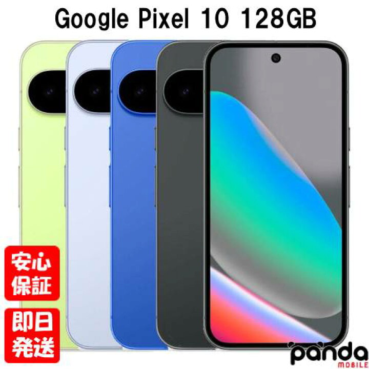 楽天市場】【土日、祝日発送、店舗受取可】新品未開封品【Nランク】SIM 