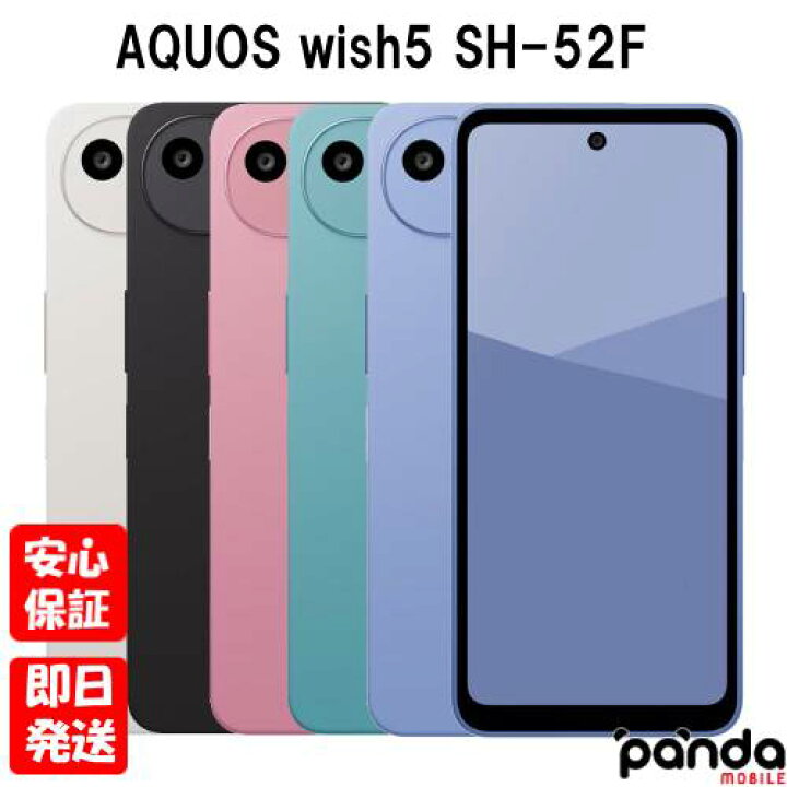 楽天市場】【土日、祝日発送、店舗受取可】新品未使用品【Sランク
