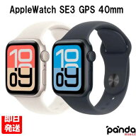 【土日、祝日発送、店舗受取可】新品未開封品【Nランク】Apple Watch SE3 GPSモデル 40mm アルミニウムケ…