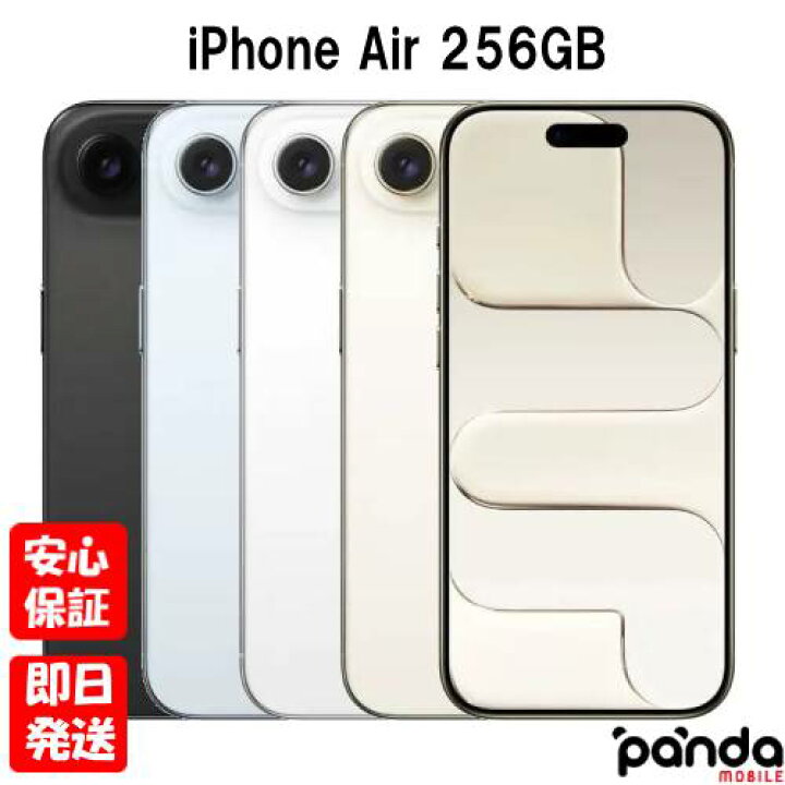楽天市場】【土日、祝日発送、店舗受取可】新品未開封品【Nランク】SIM 