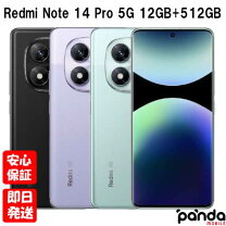 楽天市場】redmi note 14 pro 5g（スマートフォン本体｜スマートフォン 