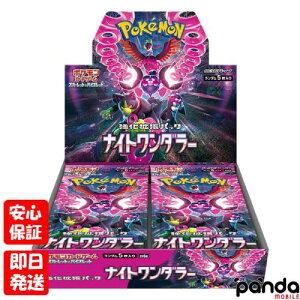 yyAjAX܎zViJiyNNz|PJ[hQ[ XJ[bgoCIbg gpbN iCg_[ VNt 1BOX {bNX  452132