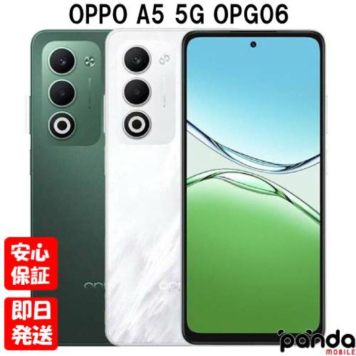 楽天市場】【土日、祝日発送、店舗受取可】【中古品】au/UQmobile版SIM 