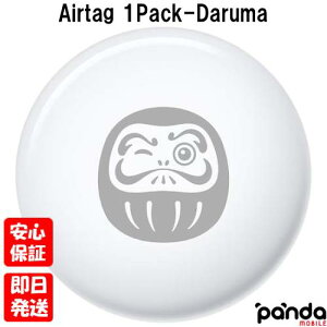 �y�y���A�j�������A�X�܎��z�󂠂� �V�i���J���i�yN�����N�zApple Airtag 1pack Daruma MHXA4J/A 1���� �����h�~ �X�}�[�g�g���b�J�[ �_���} �{�� �������� 4549995682359 A2187 ���ۏ؊J�n