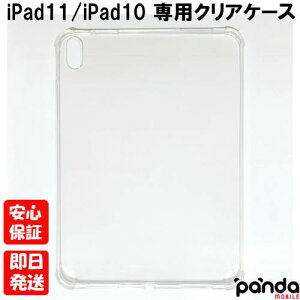 iPad11/iPad10��p�N���A�P�[�X