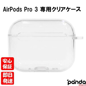AirPods Pro 3 MFHP4J/A ��p�N���A�P�[�X