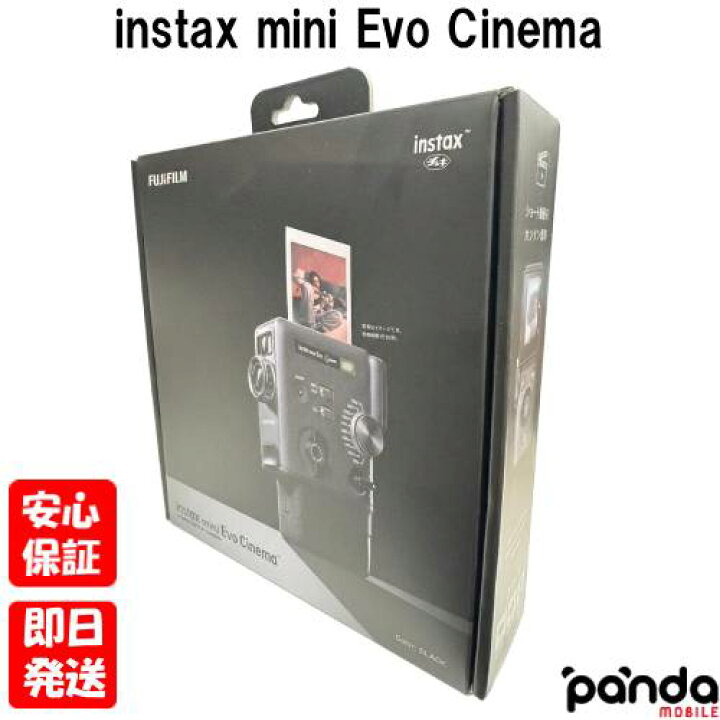 楽天市場】【4日20時からポイントUP! スーパーSALE】新品未開封品【N 