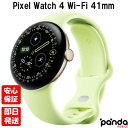 【土日、祝日発送、店舗受取可】新品未開封品【Nランク】Google Pixel Watch 4 Wi-Fiモデル 41mm GA06002-US Champagne Gold アルミケース/Lemongrass アクティブ バンド 本体 送料無料 840353931466